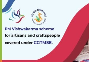 msme business loan